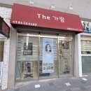 피부The가꿈 | 김제피부관리·김제에스테틱 더가꿈｜출산 후 피부톤 고민, 멜라센 미백관리 솔직후기