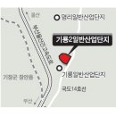 (주)부림산업 이미지