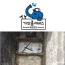 수피아 주상복합 | 부산 주상복합 상가 하수구막힘·역류, 원인부터 잡고 완벽하게 해결