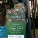 집밥같은한식뷔페 이미지