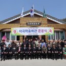 사곡리마을회관 이미지