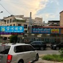 경기도 수원시 영통구 인계로284번길 이미지