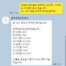 경주 웨딩홀 투어 후기[라한/블루원/황룡원]