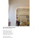 김향진 | 일산PT 후기 | 김향진 트레이너