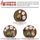 백소정 논산점 이미지