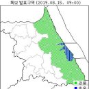 호우호우 연합뉴스
