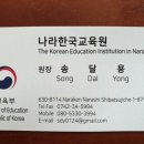 송달용 일본가다2020년9원4일 이미지