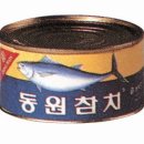 란동원