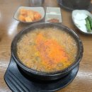 기절초풍왕순대 상도직영점 이미지