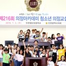 첨단초교 이미지