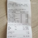 뚜레쥬르(화성시청점) 이미지