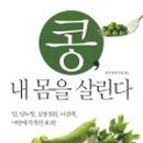 가마솥 별미 이미지