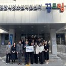 SBS아카데미뷰티미용학원, 천안시 청소년 위한 기부금 300만 원 전달