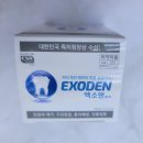 한국SHIDENTA 네이버블로그