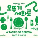 (주)웰뉴스미디어
