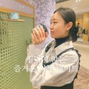 G2042 | 1월에 주말을 알차게 보내는 데이트 방법 단 1가지!