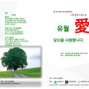 대덕문화원 이미지