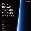 미래환경기술 주식회사 - 1944 | 미래환경기술 주식회사