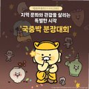 디자인회사 바라봄 | 국립중앙박물관 춘식이 굿즈 출시 반응! 방문 전 꼭 알아야 할 포인트