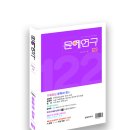 최경숙
