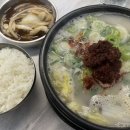 탐라해장국앞산본점