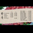 [고과장] 청주 오송 정육식당 정육점 후기, 이제 육회 배달 안 시켜 먹어요!