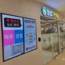 정성다한의원 이미지