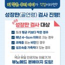 하당탑튼튼의원