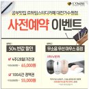 르하임스터디카페 대전가수원점