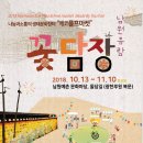 수니팜