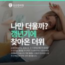 이부영한의원 이미지