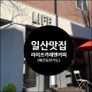 카레앤돈