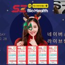 라이브헬스 이미지