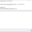 라그랑주 이미지