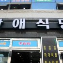 폭포약수 이미지