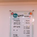 카페누누 이미지