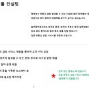늘푸른부동산중개 이미지