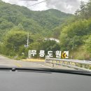 영월 포안캠핑장 계곡 수영장 캠핑장 서울근교 강원도캠핑장 내돈내산 명당추천
