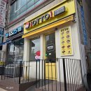 오또김밥역곡점, 오토콤비 포장주문후기 (내돈내산)