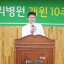 나누리병원 머니투데이