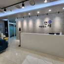 연세강의원 이미지