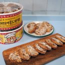 버터플레이 이미지