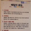 풍경칼국수 - 횡성군 서원서로 109 | 풍경칼국수