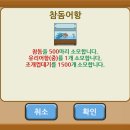 강변수족관