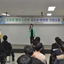 대전대덕소방서 이미지