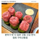 신당인덕2로-2 이미지