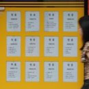 ‘월세 폭등에도 여학생들은 왜 더 비싼 방을 찾나’…연대 사건 이후 나타난 ‘치안 프리미엄’ 이미지