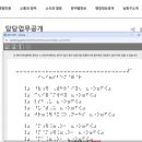 연합전자 이미지