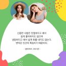 힐링&헬스 이미지