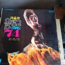 김삿갓다방 이미지